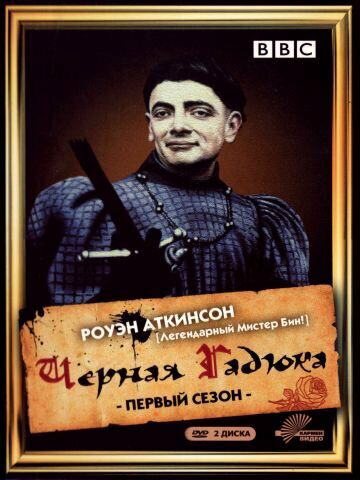 Постер сериала